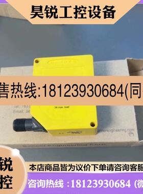 议价:BANNER邦纳光电开关 Q60VR3AF2000Q1