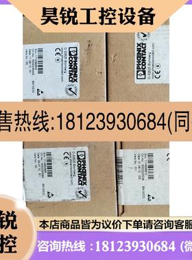 议价:菲尼克斯FL IF 2TXVS-RJ-F原包装进口模块