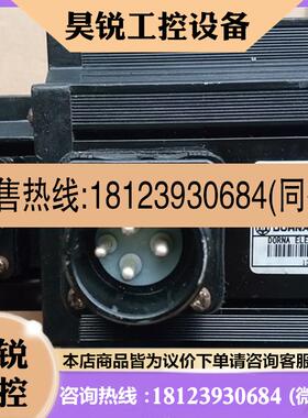 议价:东能伺服 130DNA06AB1AMS/EPS2HB075L121/EPS2HX075L121