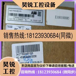 议价:SDCS-IOB-23  (COATED)  3ADT783