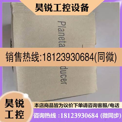 议价:品纽格特PLF060-7-S2-P2精密行星减速机  带包
