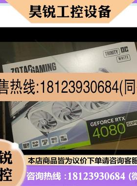 议价:原封索泰 GeForce RTX 4080 Super