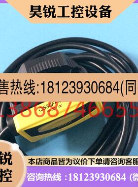 议价:美国邦纳BANNER光电开关QS30LLPQ  QS30LLPC  QS30FF400