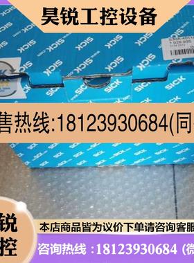 议价:sickS30A-4011CA安全扫描仪