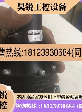 议价:美国WATTS调压阀R11908CG进口