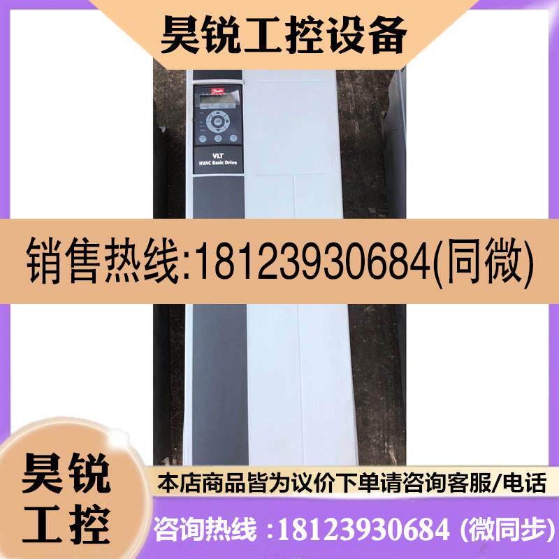 议价:丹佛斯变频器22KWFC-101P22KT4E5AH2XAX