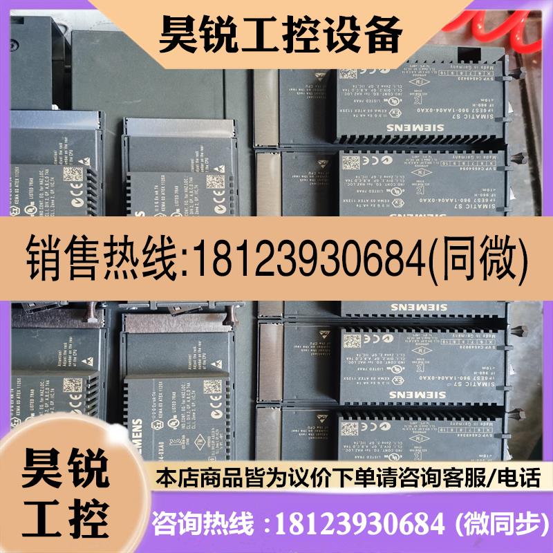 议价:6ES7960-1AA04-0XA0 12年产实物拍摄成