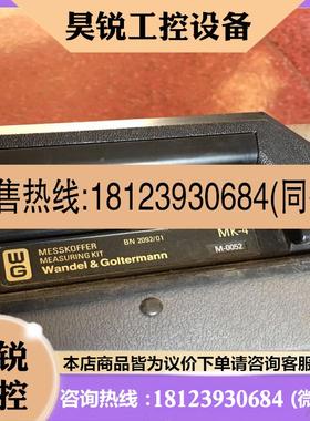 议价:WG PMP20 PS20 DLM20 DMT1感兴趣