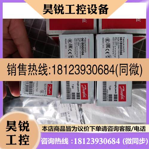 议价:DANFOSS   032U5258148F3216,