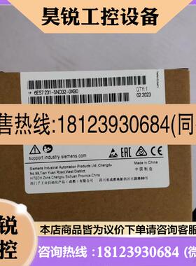议价:6ES7231-5ND32-0XB0 6ES7 231-5N