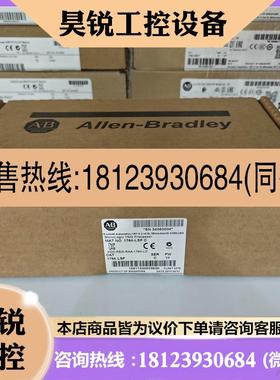 议价:1764-LSP  可发1764lsp