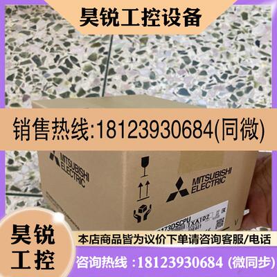 议价:冗余模块 Q25PRHCPU Q12PRHCPU