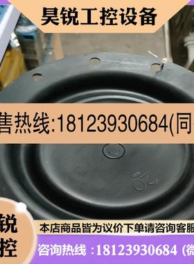 议价:费希尔 膜片 26A4668X012 用于977HP油