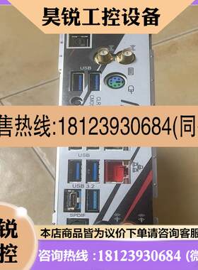 议价:华擎X570 Phantom Gaming X主板 25千