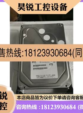 议价:02350XDV MG04ACA400N 4T 4TB