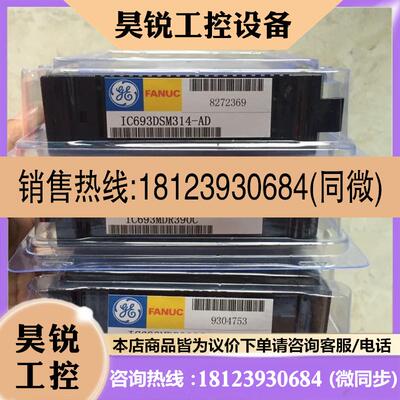 议价:IC693MDL741E B D IC693MDL753E K IC693MDL390E GE-FAN
