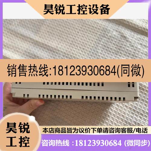 议价:+西门子TP177A触摸屏+6AV6+642-0CA11咨询