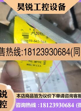 议价:美国Apollo球阀 原装正品 ,不锈钢2000CWP高