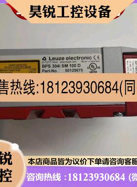议价:劳易测BPS304iSM100D MS304 BPS307i SM100D MK307 BPS348I