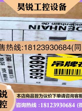 议价:599399-21 ERM2404   海德汉磁鼓未拆封拍前