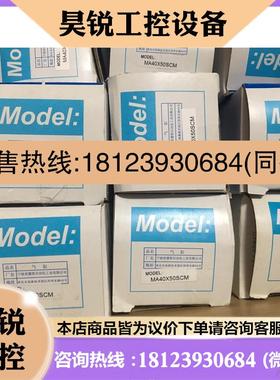 议价:亚德客气缸 MA40X50SCM.MI40X300U,二