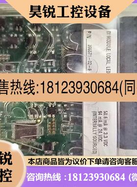 议价:溢价~实物库存 396571-02-6