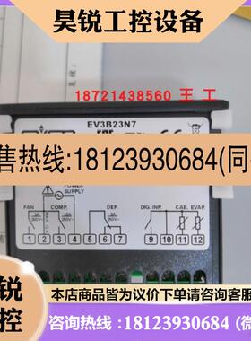 议价:意大利EVCO正品EVKG23N7/EV3B23N7/EVKB23N7温控器