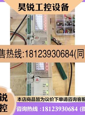 议价:上海新华800ADCS卡件 XDO-84-01 XCC-NE