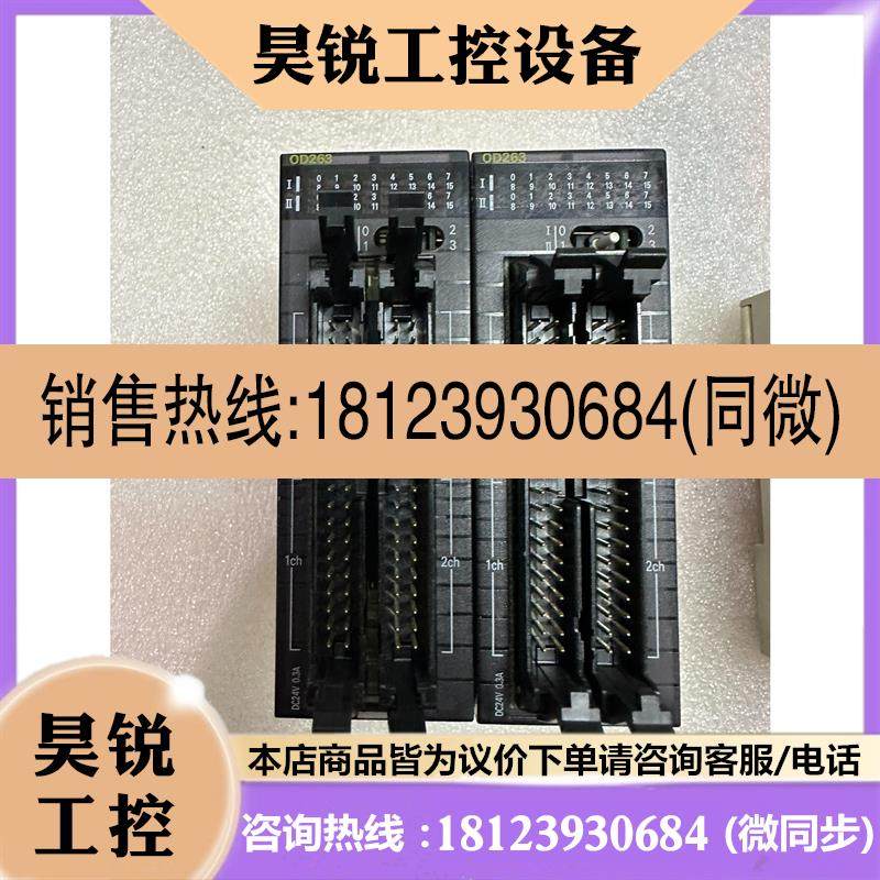 议价:PLC模块 CJ1W-OD263 20/21年