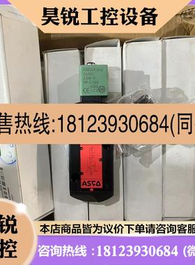 议价:ASCO电磁阀SC8551A005MS 400904542 MPC165拍前先