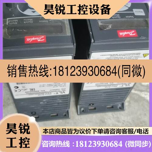 议价:Danfoss丹佛斯132F0018变频器