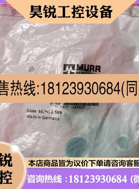 议价:德国穆尔 连接器 转接头正品库存件7000-78211-