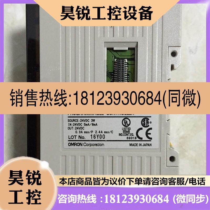 议价:CPM2C-10CDTC-D/CPM2C-CIF01/16EDC/16ET1C OMRON欧姆龙