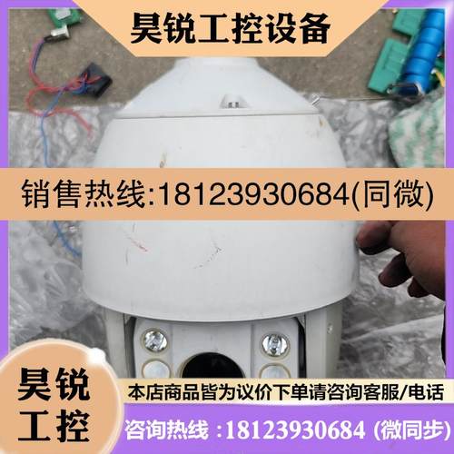 议价:/智能球 DS-2AE7162-A,,1台,商品