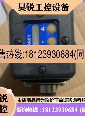 议价:FORNEY 7819505  1246-08