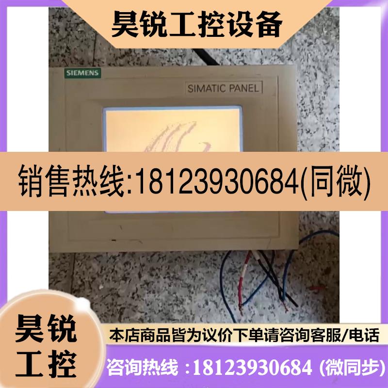 议价:西门子触摸屏 6AV6 545-0AA15-2AXO