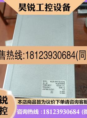 议价:VLight纬朗VLD-24V1A-CH2视觉觉光源电源