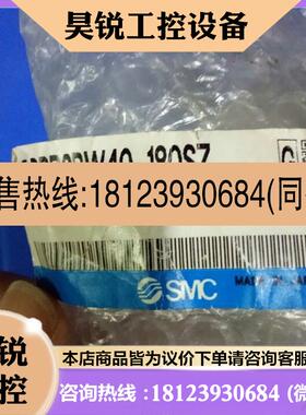 议价:现货正品SMC叶片式旋转摆动气缸CRB2BW40-180SZ CDR2BW40-2