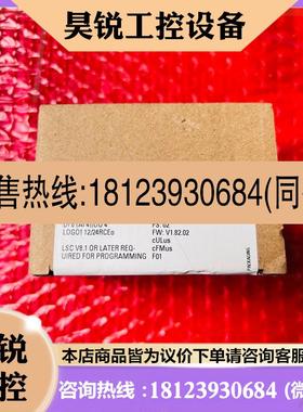 议价:LOGO!12/24RCEo 6ED1052-2MD08-0