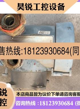 议价:MicroMotion流量变送器,型号2700I