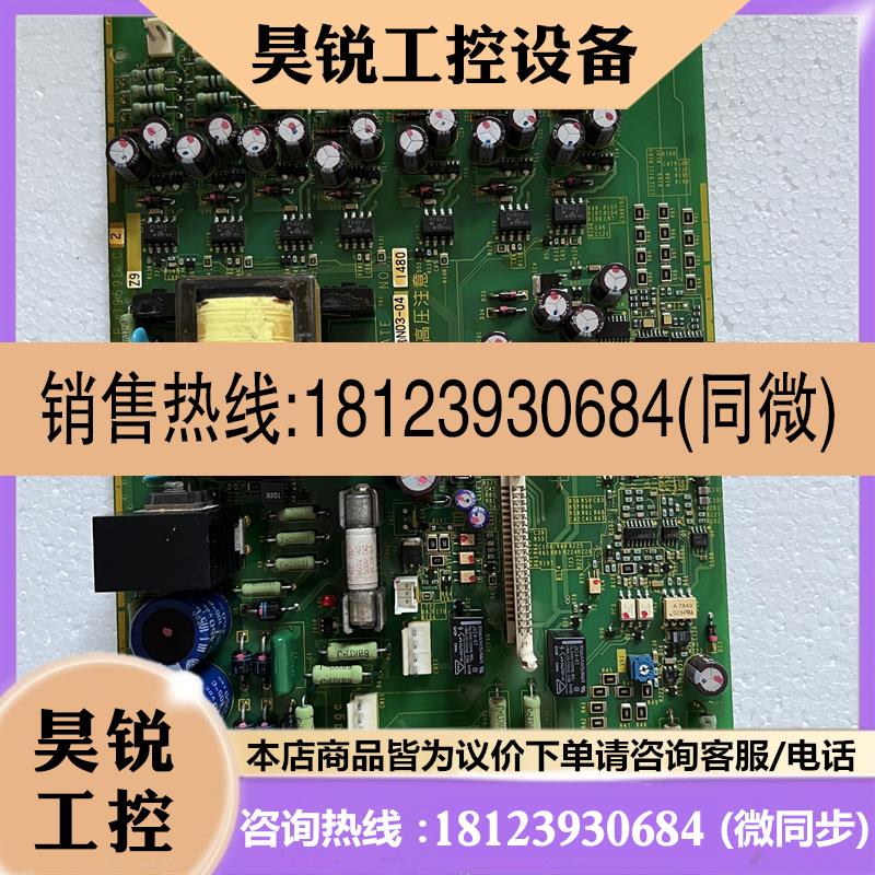 议价:富士G11 45KW 驱动板EP-3959E-C 1150 主板EP-3955C  680