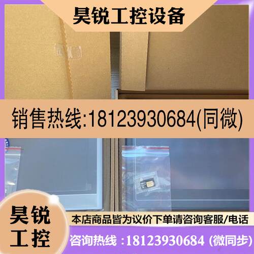 议价:7022Ni 1021Nt  1031Ni  物联网