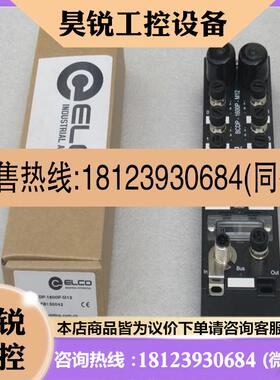 议价:宜科ELCO模块 BCDP-1600P-M12 现货