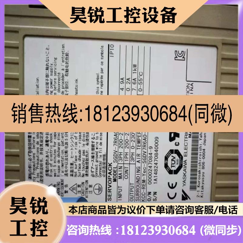 议价:安川伺服驱动器SGD-7R6A01A002000-1.