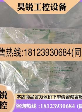议价:PLLAR皮拉 P-RUEA8-TW3BS-SC 适用