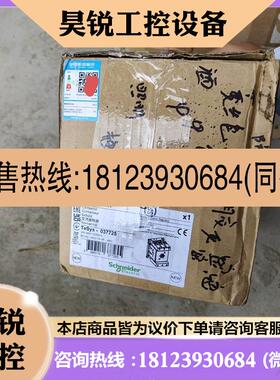 议价:现货施耐德LC1D115Q7接触器,进口款,便宜处非