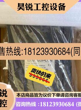 议价:浙大中控交换机 SUP-5117 SUP-2119M SUP请先