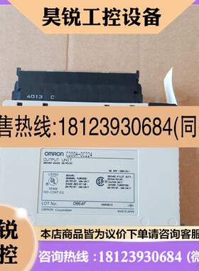议价:原装货欧姆龙PLC模块C200H-OD212/ID212/OC225/OC222.没税