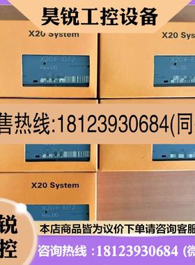 议价:贝加莱模块 X20IF1072 X20PD0012 X20PS4951 原装现货