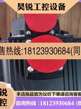 议价:品~三菱伺服电机HC-SFS1024装过机,。前给实物图